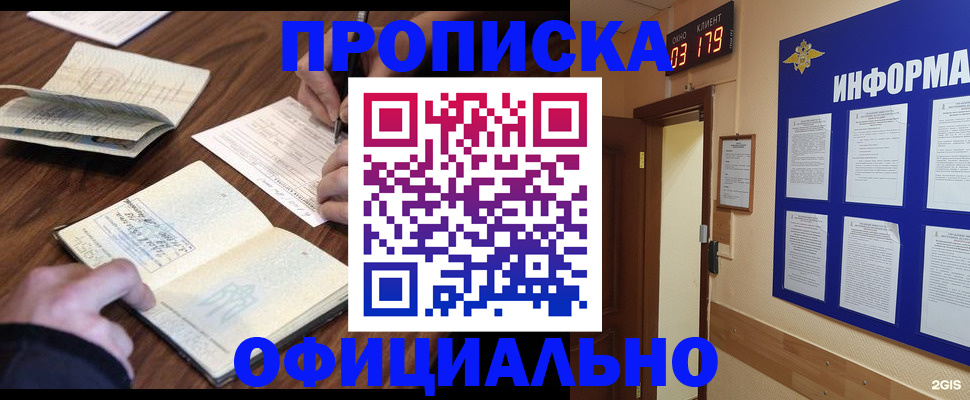 пропишу в квартире в Венёве