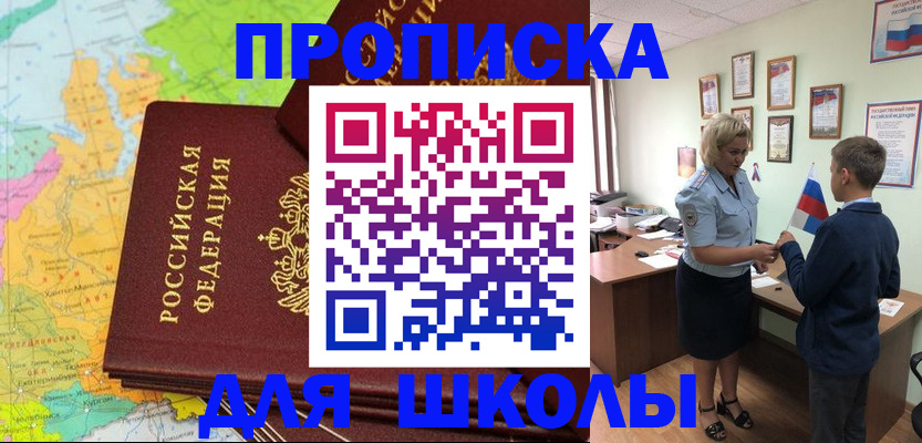 временная регистрация для всех в Венёве