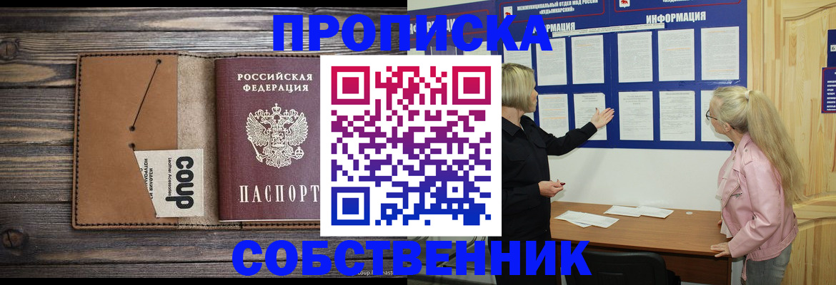 временная регистрация адрес в Венёве